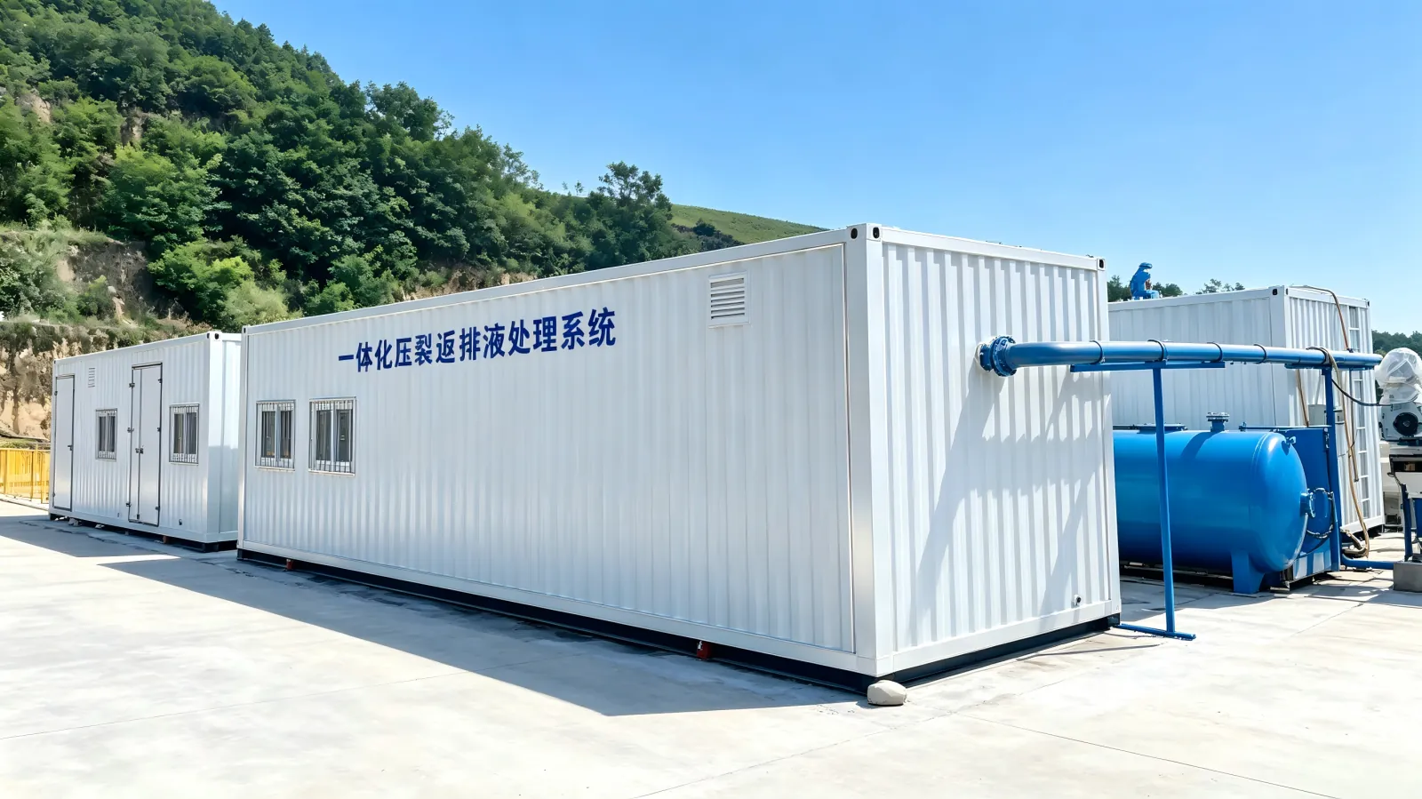 高盐难降解废水